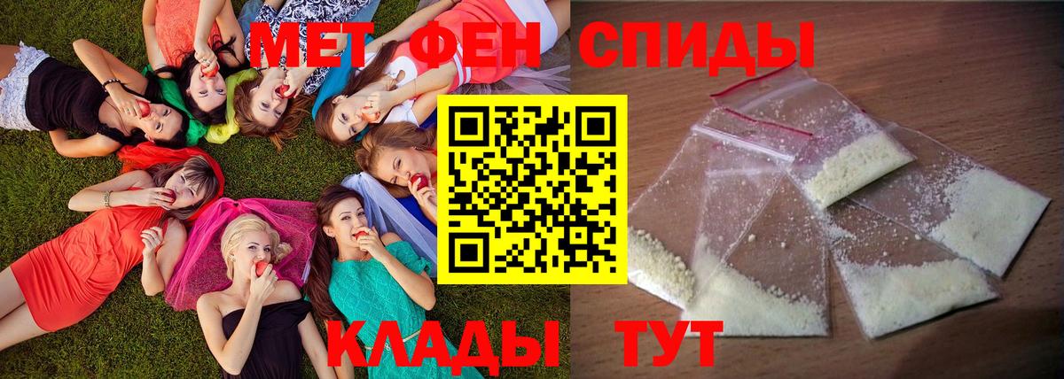 Амфетамин 97% Новоуральск