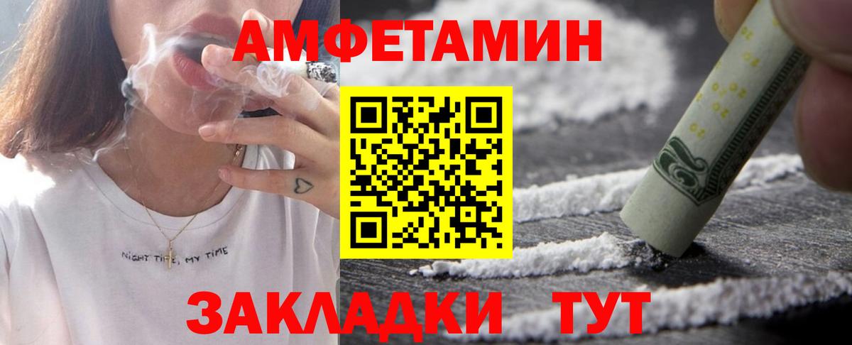 Amphetamine  Амфетамин Premium  Вход с VPN  Новоуральск  Amphetamine 