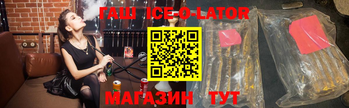 Новоуральск  Гашиш гашик  Вход с VPN  ГАШИШ  ГАШИШ индика сатива 