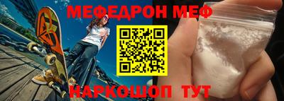 меф VHQ Гусиноозёрск