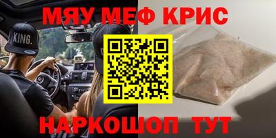шишки Гусь-Хрустальный