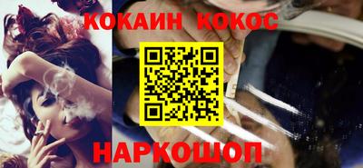 меф VHQ Гусиноозёрск