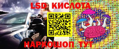 меф VHQ Гусиноозёрск