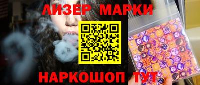 меф VHQ Гусиноозёрск