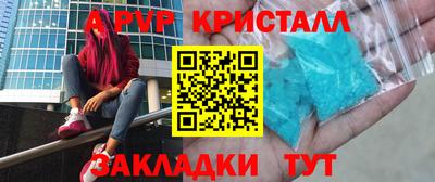 меф VHQ Гусиноозёрск