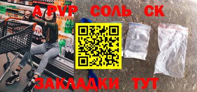 меф VHQ Гусиноозёрск