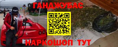 меф VHQ Гусиноозёрск