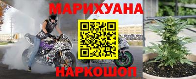 меф VHQ Гусиноозёрск