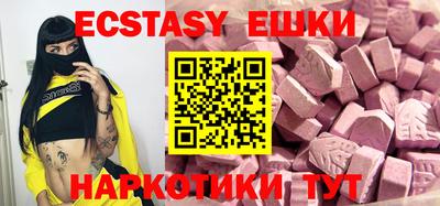 шишки Гусь-Хрустальный