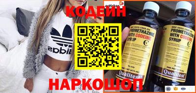 меф VHQ Гусиноозёрск