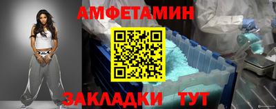 спайс Гусев