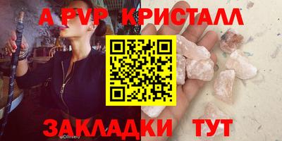 спайс Гусев
