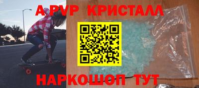 шишки Гусь-Хрустальный