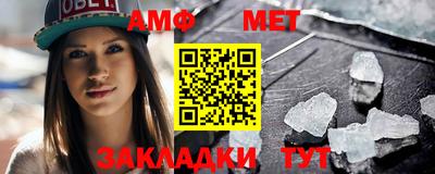 меф VHQ Гусиноозёрск