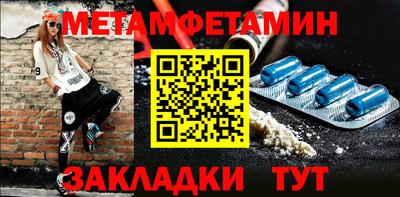 шишки Гусь-Хрустальный