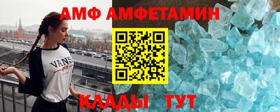 спайс Гусев