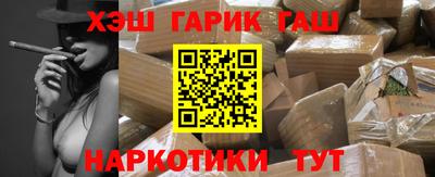 шишки Гусь-Хрустальный