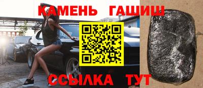 шишки Гусь-Хрустальный