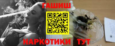 спайс Гусев