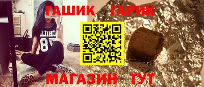 шишки Гусь-Хрустальный