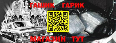метамфетамин Изобильный
