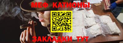 шишки Гусь-Хрустальный