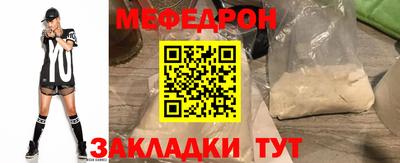 шишки Гусь-Хрустальный