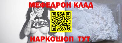 меф VHQ Гусиноозёрск