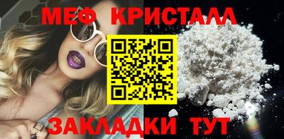 меф VHQ Гусиноозёрск
