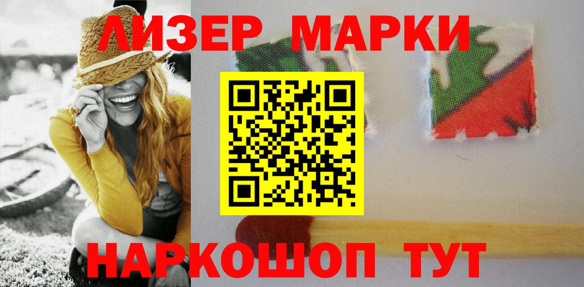 LSD-25 экстази кислота  Лсд 25 экстази кислота  Новоуральск  Вход с VPN 
