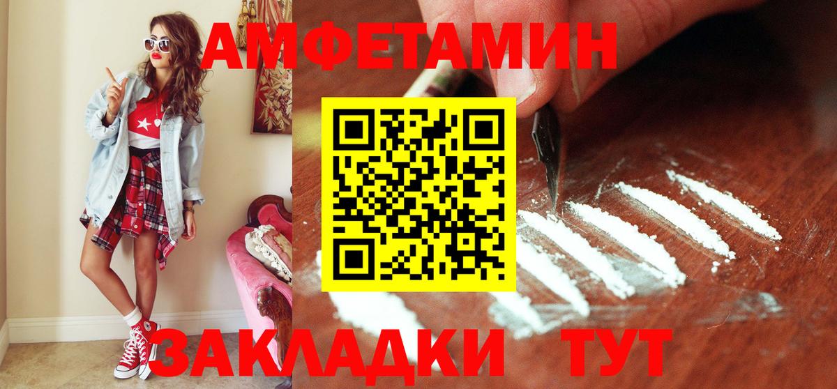 Новоуральск  Первитин Methamphetamine  Вход с VPN  Первитин Methamphetamine 