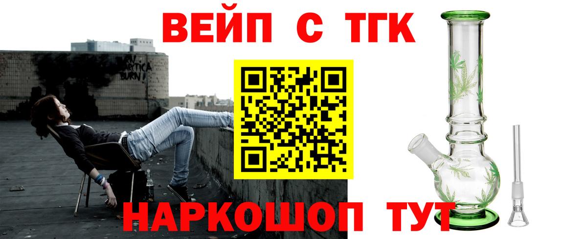 Дистиллят ТГК Wax Новоуральск